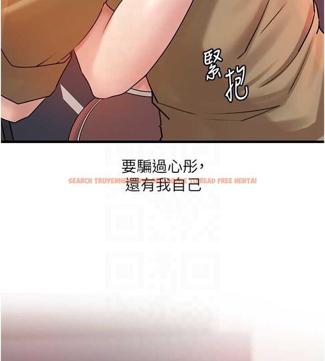 查看漫画岳母為何那樣 - 第46話-我來滿足妳的需求 - tymanga.com中的3188581图片