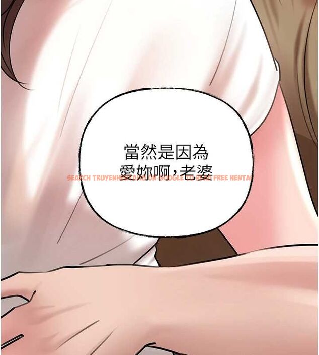 查看漫画岳母為何那樣 - 第46話-我來滿足妳的需求 - tymanga.com中的3188587图片