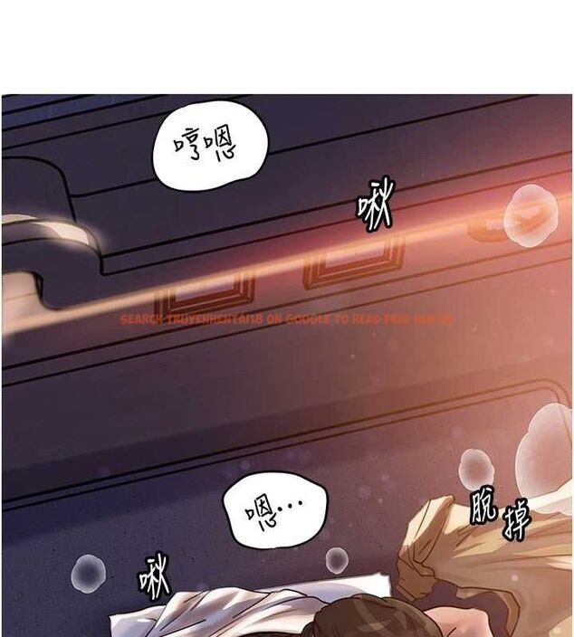 查看漫画岳母為何那樣 - 第46話-我來滿足妳的需求 - tymanga.com中的3188592图片