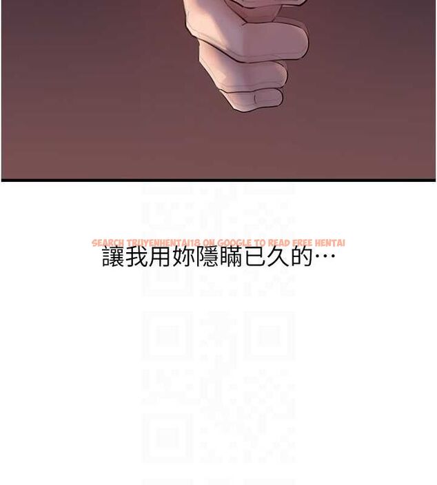 查看漫画岳母為何那樣 - 第46話-我來滿足妳的需求 - tymanga.com中的3188600图片