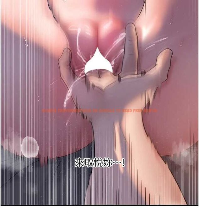 查看漫画岳母為何那樣 - 第46話-我來滿足妳的需求 - tymanga.com中的3188603图片