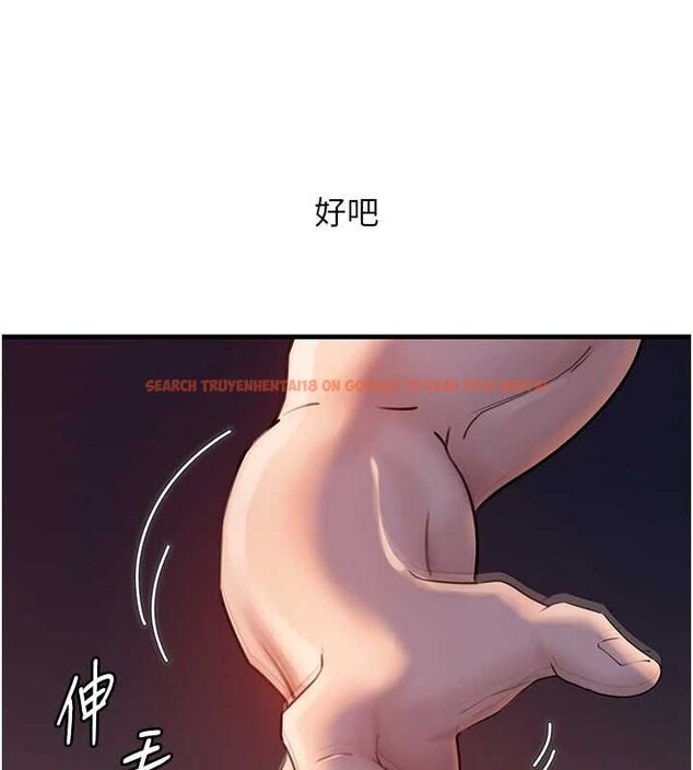 查看漫画岳母為何那樣 - 第47話-妳喜歡這樣玩，對吧? - tymanga.com中的3219457图片