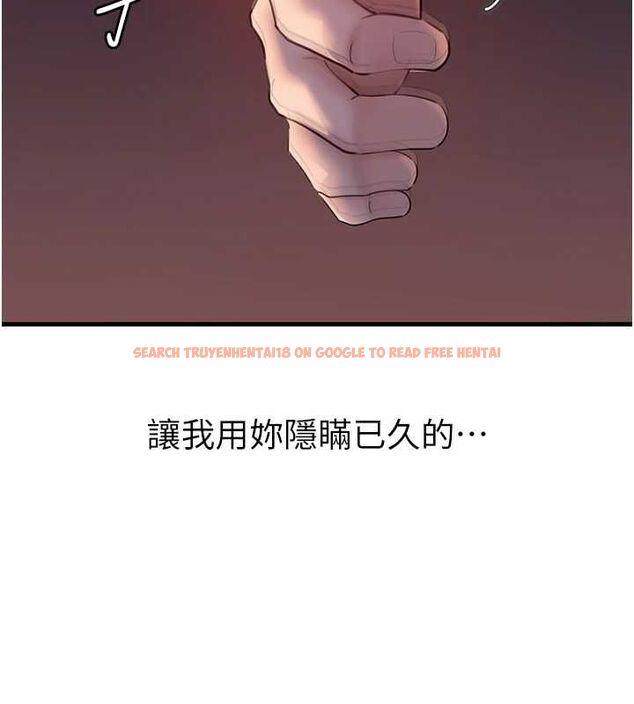 查看漫画岳母為何那樣 - 第47話-妳喜歡這樣玩，對吧? - tymanga.com中的3219458图片