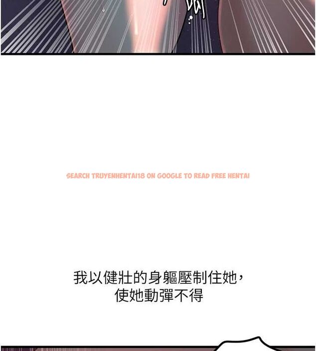 查看漫画岳母為何那樣 - 第47話-妳喜歡這樣玩，對吧? - tymanga.com中的3219492图片