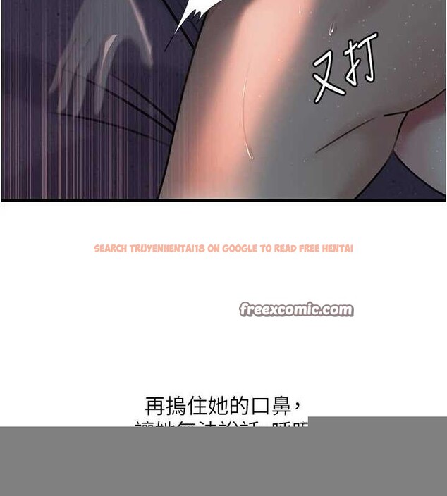 查看漫画岳母為何那樣 - 第47話-妳喜歡這樣玩，對吧? - tymanga.com中的3219494图片
