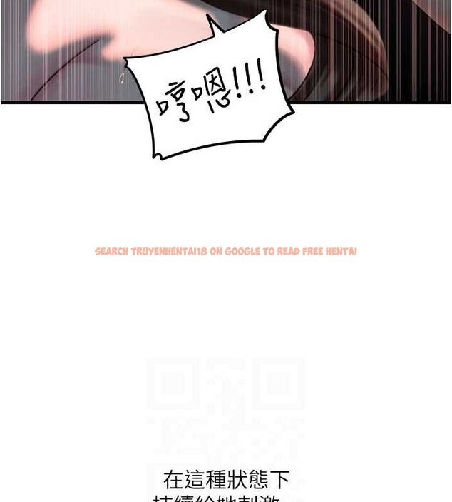 查看漫画岳母為何那樣 - 第47話-妳喜歡這樣玩，對吧? - tymanga.com中的3219496图片