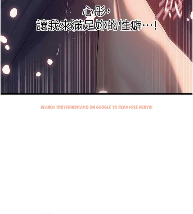 查看漫画岳母為何那樣 - 第47話-妳喜歡這樣玩，對吧? - tymanga.com中的3219501图片