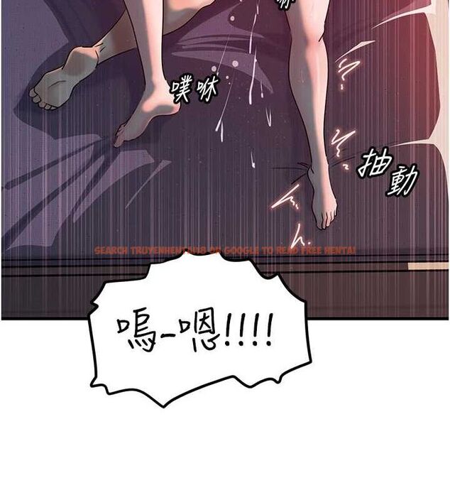 查看漫画岳母為何那樣 - 第47話-妳喜歡這樣玩，對吧? - tymanga.com中的3219503图片