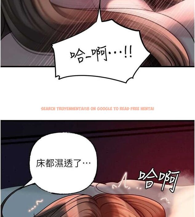 查看漫画岳母為何那樣 - 第47話-妳喜歡這樣玩，對吧? - tymanga.com中的3219505图片