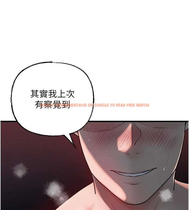 查看漫画岳母為何那樣 - 第47話-妳喜歡這樣玩，對吧? - tymanga.com中的3219508图片