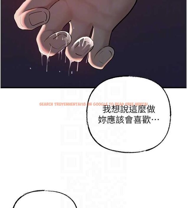 查看漫画岳母為何那樣 - 第47話-妳喜歡這樣玩，對吧? - tymanga.com中的3219511图片