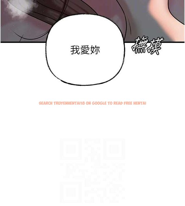 查看漫画岳母為何那樣 - 第47話-妳喜歡這樣玩，對吧? - tymanga.com中的3219513图片