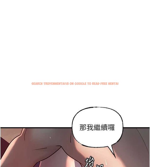 查看漫画岳母為何那樣 - 第47話-妳喜歡這樣玩，對吧? - tymanga.com中的3219517图片