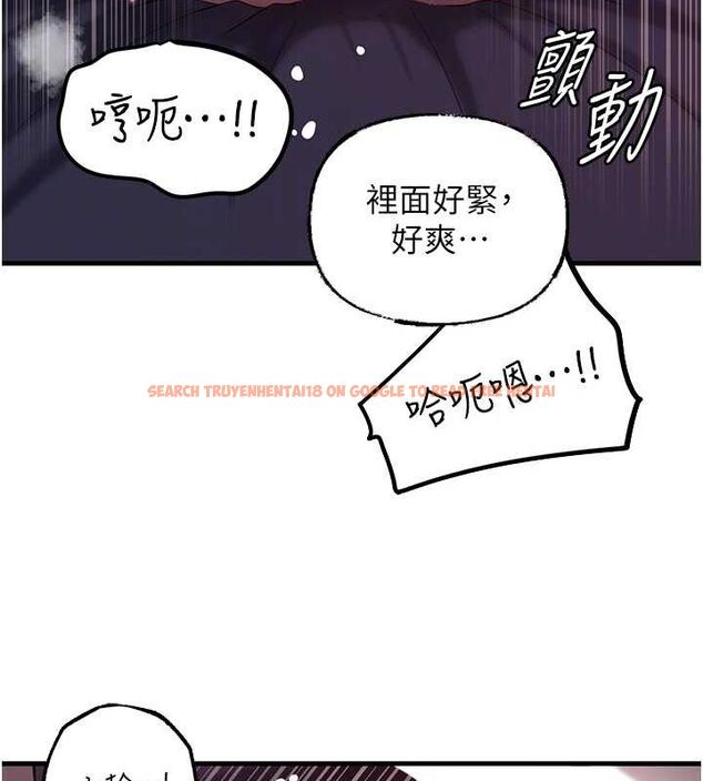 查看漫画岳母為何那樣 - 第47話-妳喜歡這樣玩，對吧? - tymanga.com中的3219525图片