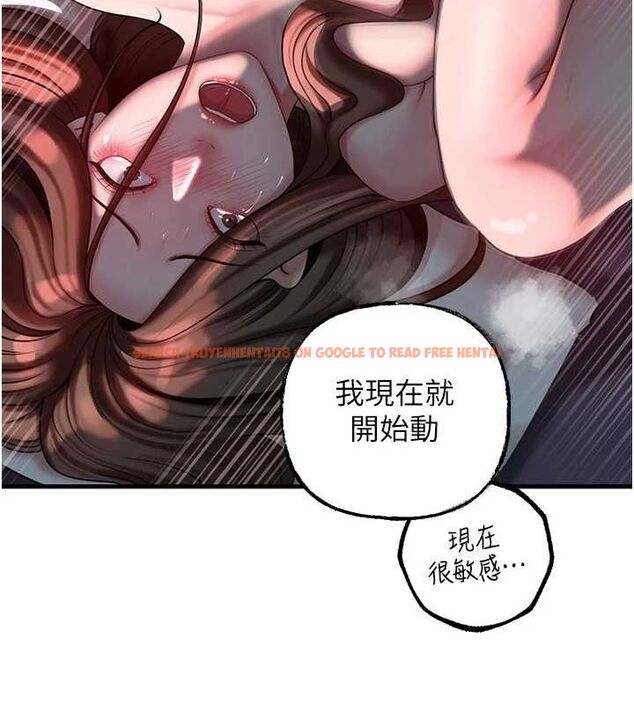 查看漫画岳母為何那樣 - 第47話-妳喜歡這樣玩，對吧? - tymanga.com中的3219527图片