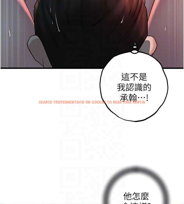 查看漫画岳母為何那樣 - 第47話-妳喜歡這樣玩，對吧? - tymanga.com中的3219535图片