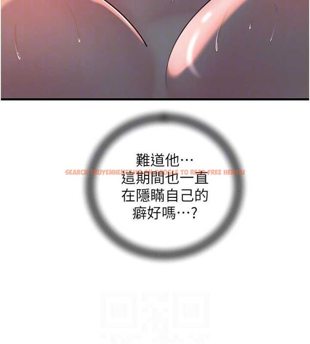 查看漫画岳母為何那樣 - 第47話-妳喜歡這樣玩，對吧? - tymanga.com中的3219537图片