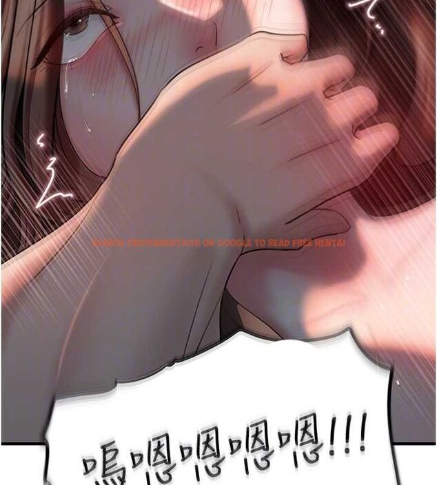 查看漫画岳母為何那樣 - 第47話-妳喜歡這樣玩，對吧? - tymanga.com中的3219540图片