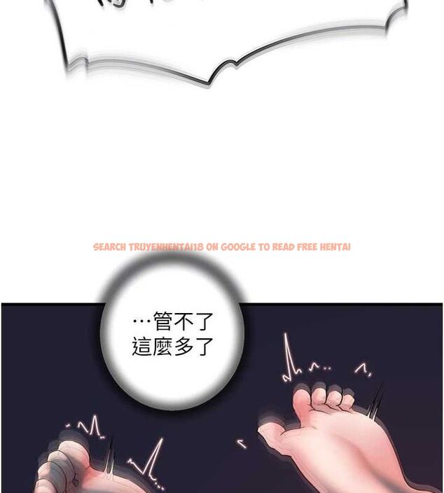 查看漫画岳母為何那樣 - 第47話-妳喜歡這樣玩，對吧? - tymanga.com中的3219541图片