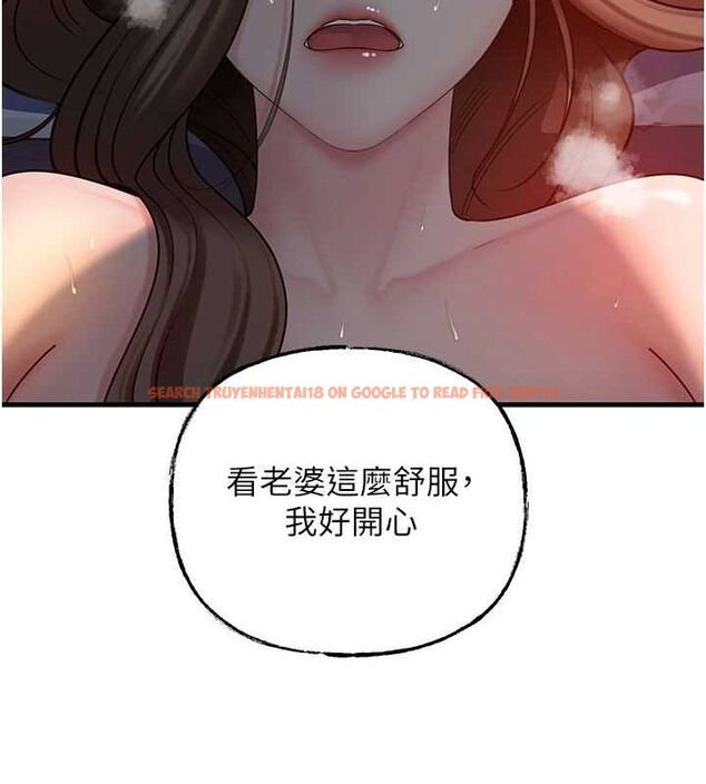 查看漫画岳母為何那樣 - 第47話-妳喜歡這樣玩，對吧? - tymanga.com中的3219555图片