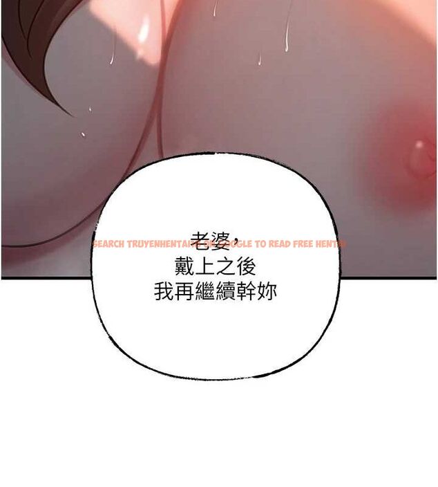 查看漫画岳母為何那樣 - 第47話-妳喜歡這樣玩，對吧? - tymanga.com中的3219559图片