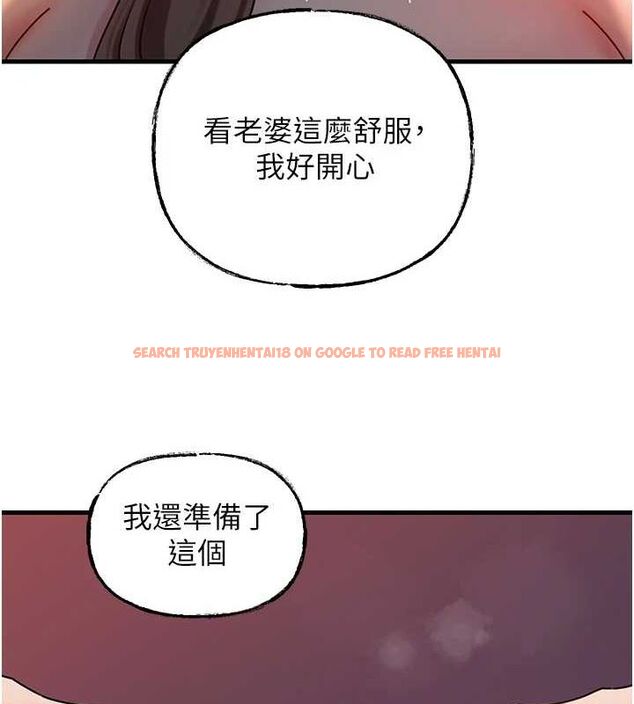 查看漫画岳母為何那樣 - 第48話-女兒的性癖 - tymanga.com中的3240186图片