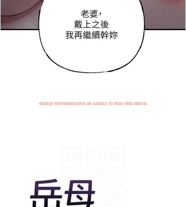 查看漫画岳母為何那樣 - 第48話-女兒的性癖 - tymanga.com中的3240190图片