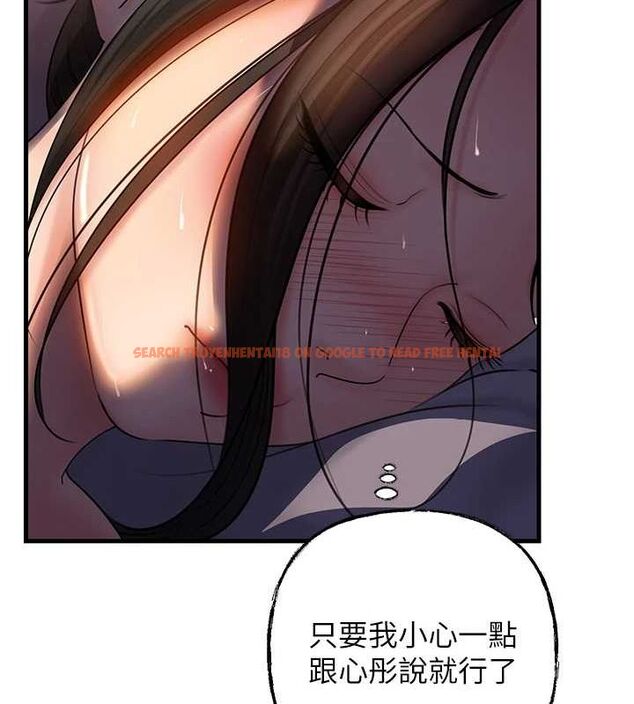 查看漫画岳母為何那樣 - 第48話-女兒的性癖 - tymanga.com中的3240198图片