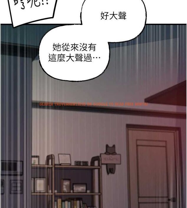 查看漫画岳母為何那樣 - 第48話-女兒的性癖 - tymanga.com中的3240203图片