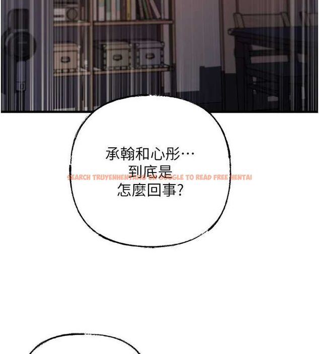 查看漫画岳母為何那樣 - 第48話-女兒的性癖 - tymanga.com中的3240204图片