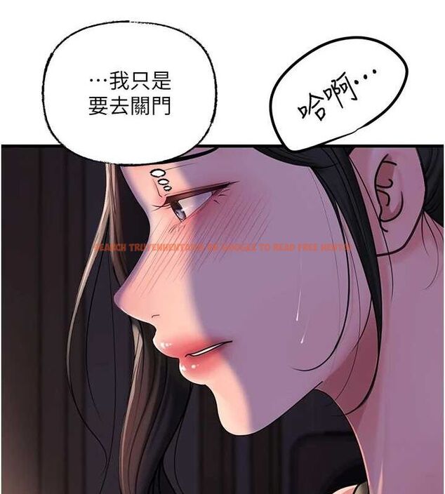 查看漫画岳母為何那樣 - 第48話-女兒的性癖 - tymanga.com中的3240224图片