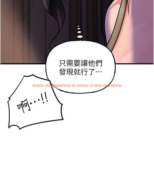 查看漫画岳母為何那樣 - 第48話-女兒的性癖 - tymanga.com中的3240225图片