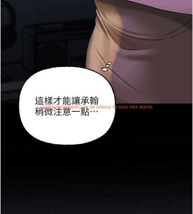 查看漫画岳母為何那樣 - 第48話-女兒的性癖 - tymanga.com中的3240227图片