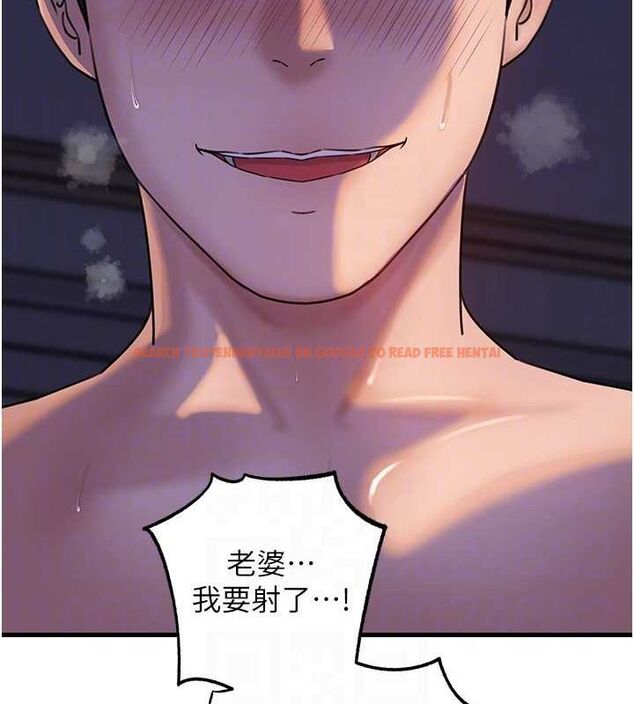 查看漫画岳母為何那樣 - 第48話-女兒的性癖 - tymanga.com中的3240238图片