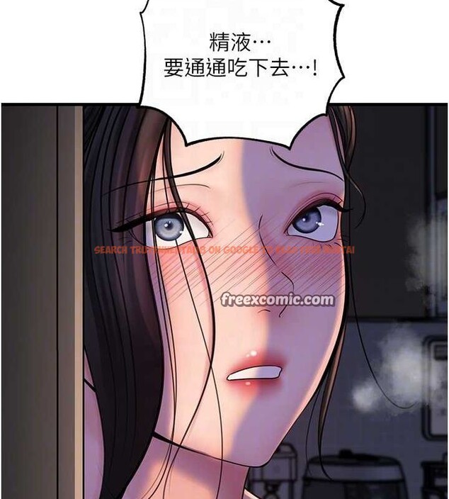 查看漫画岳母為何那樣 - 第48話-女兒的性癖 - tymanga.com中的3240239图片