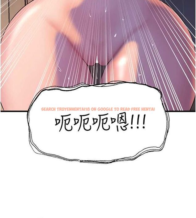 查看漫画岳母為何那樣 - 第48話-女兒的性癖 - tymanga.com中的3240242图片