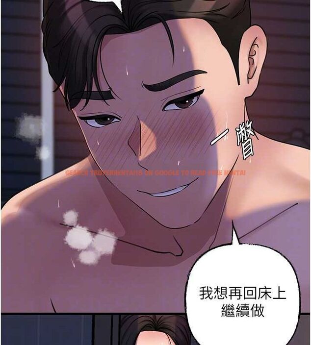 查看漫画岳母為何那樣 - 第48話-女兒的性癖 - tymanga.com中的3240247图片
