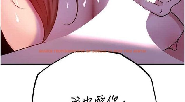 查看漫画岳母為何那樣 - 第48話-女兒的性癖 - tymanga.com中的3240251图片