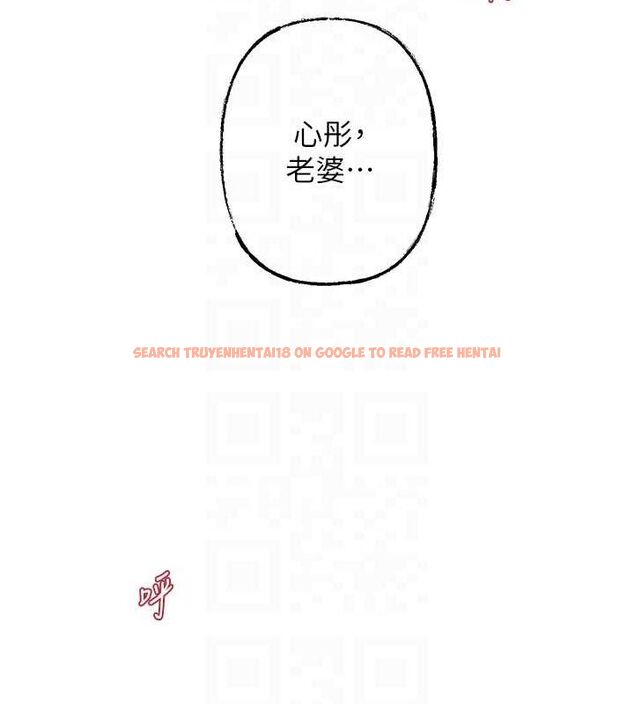 查看漫画岳母為何那樣 - 第48話-女兒的性癖 - tymanga.com中的3240253图片