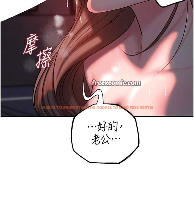 查看漫画岳母為何那樣 - 第48話-女兒的性癖 - tymanga.com中的3240255图片