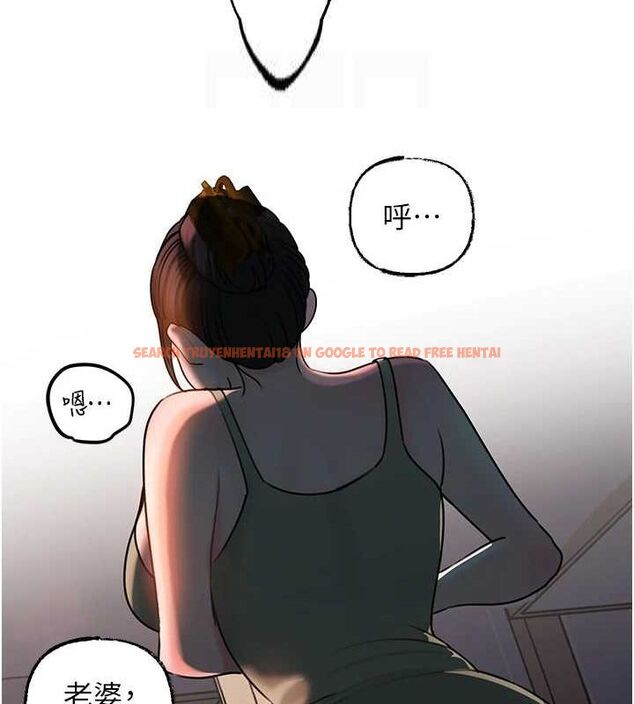 查看漫画岳母為何那樣 - 第48話-女兒的性癖 - tymanga.com中的3240260图片