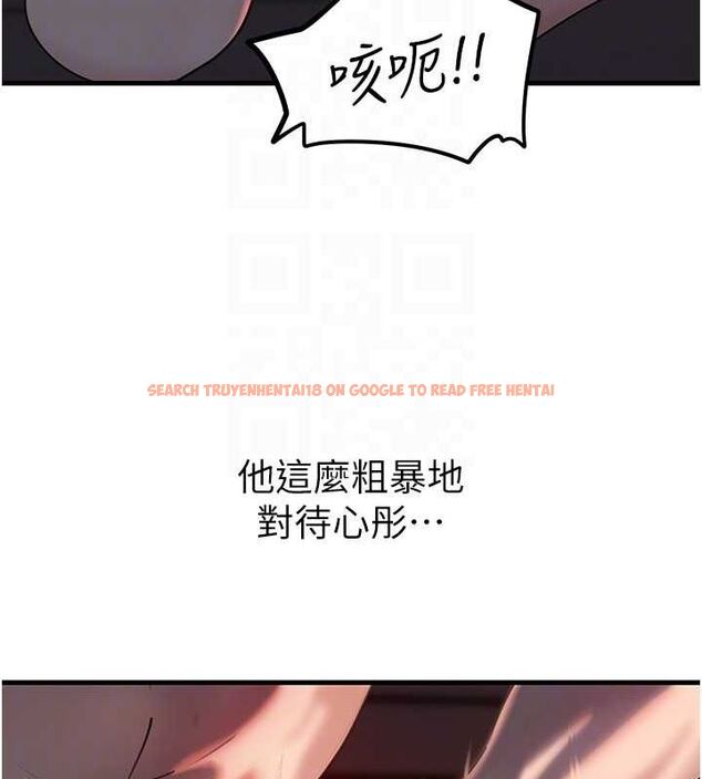 查看漫画岳母為何那樣 - 第48話-女兒的性癖 - tymanga.com中的3240270图片