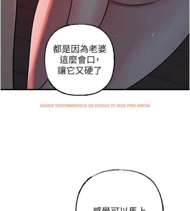 查看漫画岳母為何那樣 - 第48話-女兒的性癖 - tymanga.com中的3240276图片