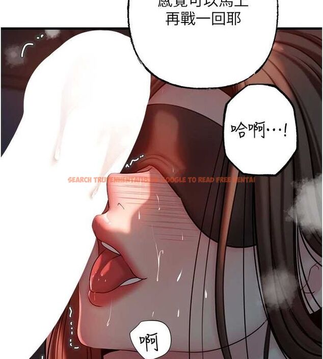 查看漫画岳母為何那樣 - 第48話-女兒的性癖 - tymanga.com中的3240277图片