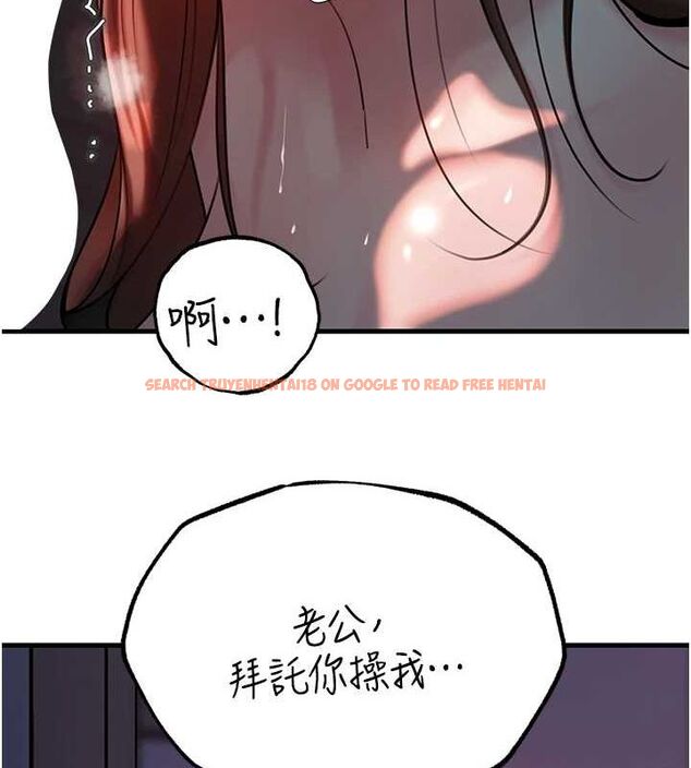 查看漫画岳母為何那樣 - 第48話-女兒的性癖 - tymanga.com中的3240278图片