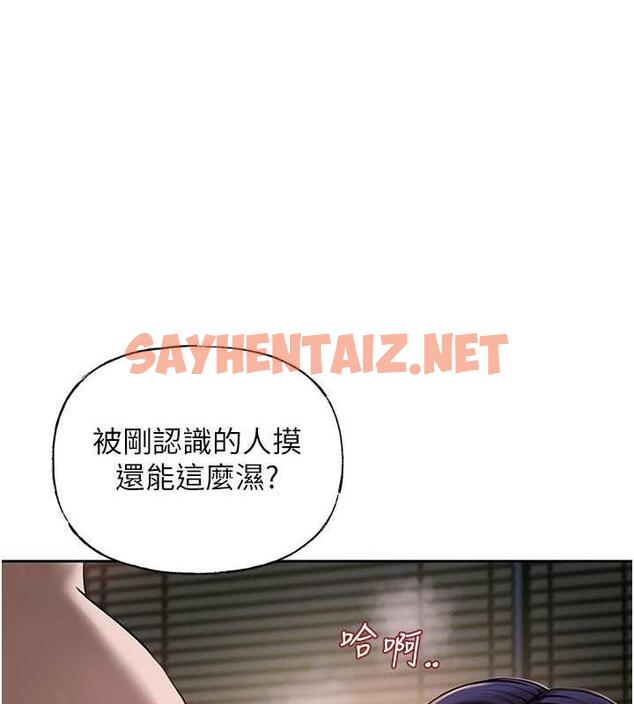 查看漫画岳母為何那樣 - 第5話-剛才不是很嗆嗎?! - sayhentaiz.net中的1878238图片