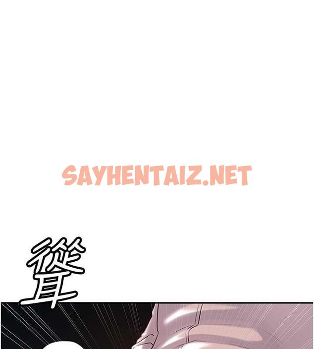 查看漫画岳母為何那樣 - 第5話-剛才不是很嗆嗎?! - sayhentaiz.net中的1878244图片