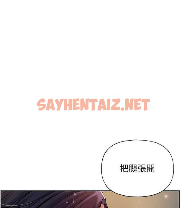 查看漫画岳母為何那樣 - 第5話-剛才不是很嗆嗎?! - sayhentaiz.net中的1878246图片