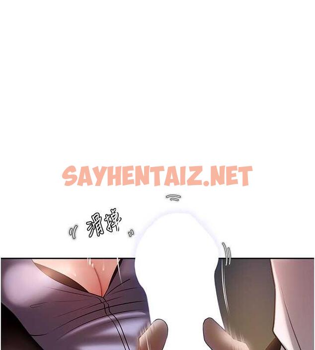 查看漫画岳母為何那樣 - 第5話-剛才不是很嗆嗎?! - sayhentaiz.net中的1878251图片