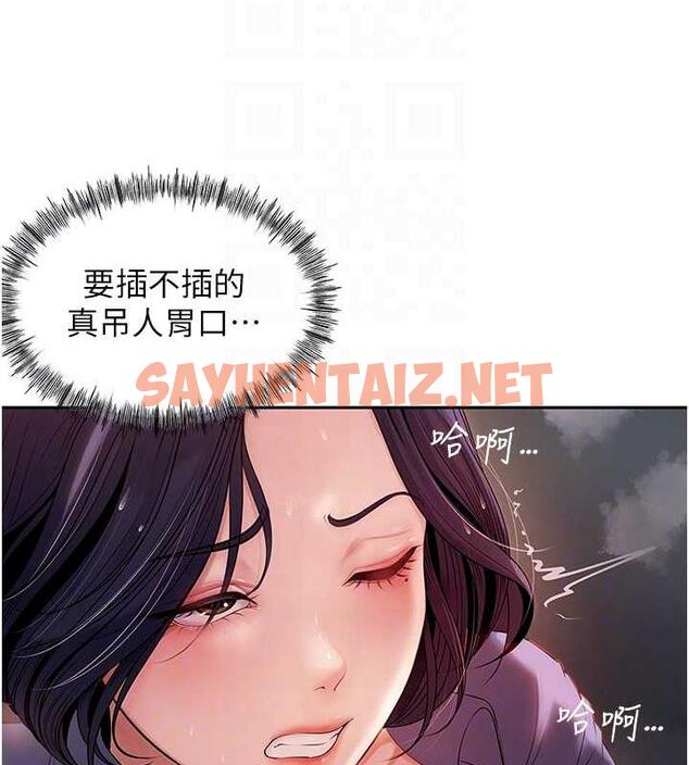 查看漫画岳母為何那樣 - 第5話-剛才不是很嗆嗎?! - sayhentaiz.net中的1878267图片